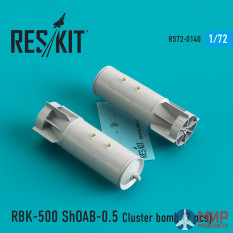 RS72-0140 ResKit РБК-500 ШОАБ-0.5 кассетная бомба (2 шт.)