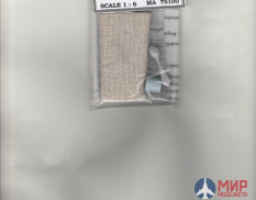 75100 масШТАБ 1/6 Походный набор бойца РККА