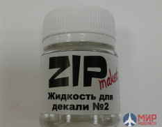 12302 ZIPmaket Жидкость для декали №2, 40 мл.