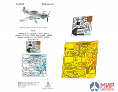 МД048028 Микродизайн 1/48 Як-9 (ICM, АРК, Моделист)