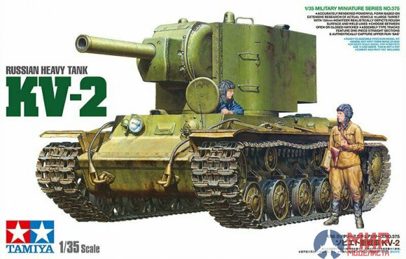 35375 Tamiya 1/35 Советский тяжелый танк КВ-2, с двумя фигурами.