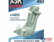 ASK48050 ASK 1/48 Кресло К-36ДМ (для самолетов Су-17М3/М4, Су-22, Су-24)+декали