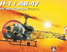 0095 Italeri вертолет  AH-1/AB-47 (1:72)