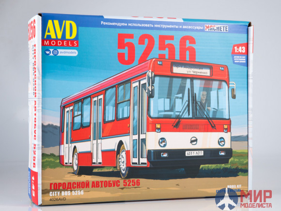 4026AVD AVD Models 1/43 Сборная модель Ликинский автобус 5256