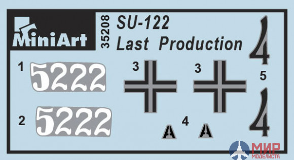 35208 MiniArt САУ  122 (Last Production) INTERIOR KIT  (1:35)