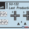 35208 MiniArt САУ  122 (Last Production) INTERIOR KIT  (1:35)