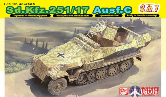 6592 Dragon БТР Sd.Kfz. 251/17 Ausf.C 1/35