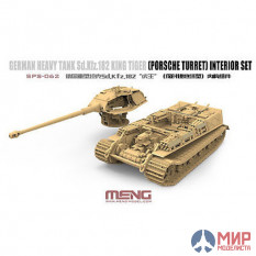 SPS-062 Meng Model 1/35 German Heavy Tank Sd.Kfz.182 King Tiger (Porsche Turret)