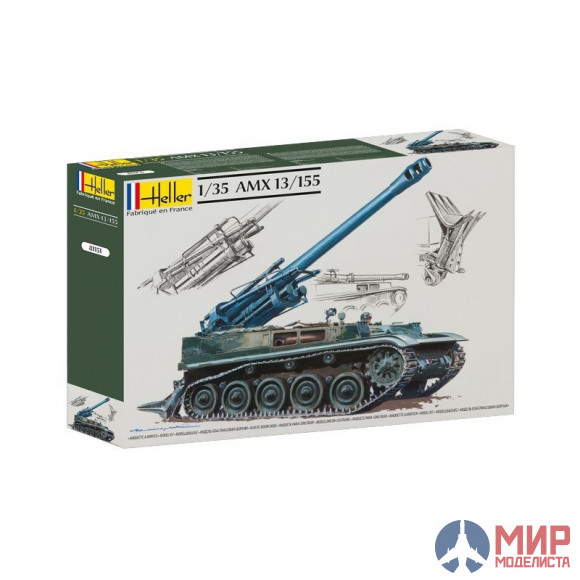 81151  танк  AMX 13/155 (1:35) Heller