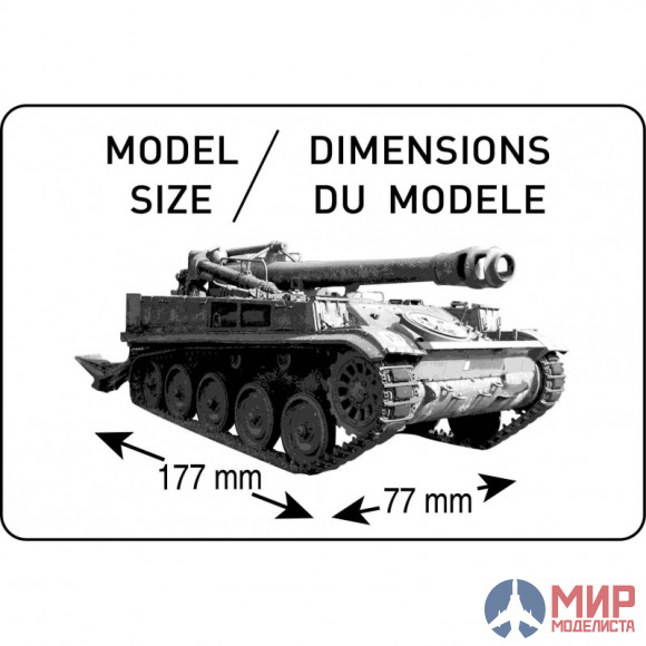 81151  танк  AMX 13/155 (1:35) Heller