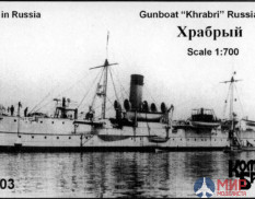 KB70003 Combrig 1/700 Храбрый мореходная канонерская лодка 1897, Gunboat Khrabri, 1897