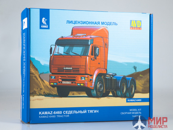 1445AVD AVD Models 1/43 Сборная модель КАМАЗ-6460 седельный тягач