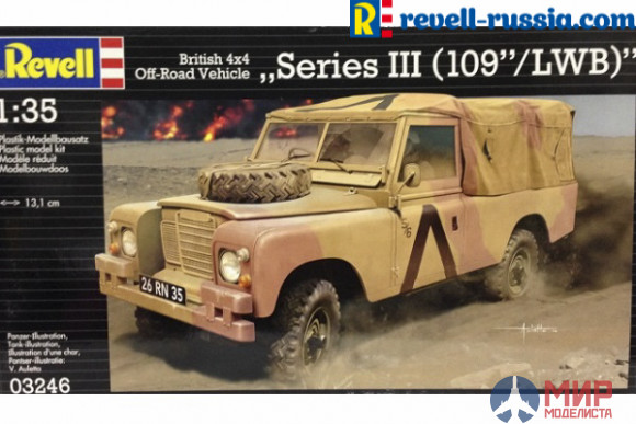 03246 Revell Автомобиль  British 4x4 Off-Road Vehicle Series III (109"/LWB) 1/35