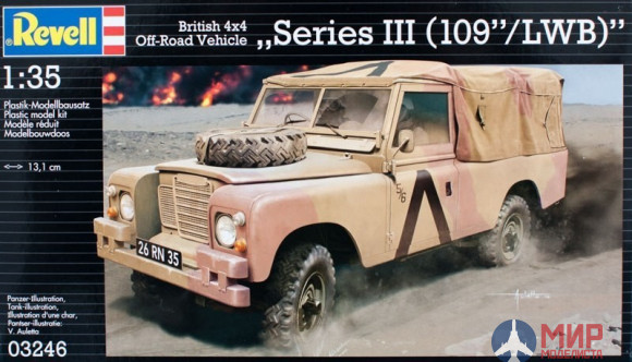 03246 Revell Автомобиль  British 4x4 Off-Road Vehicle Series III (109"/LWB) 1/35