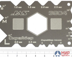 3904 JAS Скрайбер угловых поверхностей