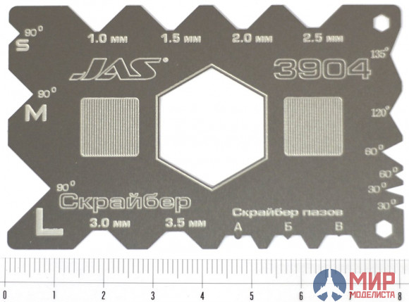 3904 JAS Скрайбер угловых поверхностей
