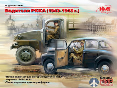 35643 ICM Фигуры, Водители РККА (1943-1945 г.)