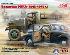 35643 ICM Фигуры, Водители РККА (1943-1945 г.)