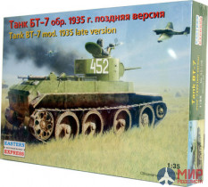 ее35109 Воcточный Экспресс 1/35 Легкий танк БТ-7 обр. 1935 (поздняя версия)