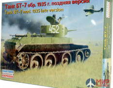 ее35109 Воcточный Экспресс 1/35 Легкий танк БТ-7 обр. 1935 (поздняя версия)