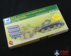 AB3516 Bronco Cruiser Mk.III Track Links