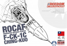 18012 Freedom Model Kits 1:48 ROCAF IDF F-CK-1C Ching-kuo Single Seat
