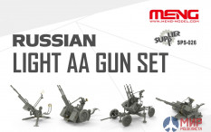 SPS-026 Meng Model 1/35 Набор советских зенитных установок RUSSIAN LIGHT AA GUN SET (4 in 1 )