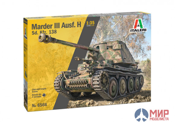 6566 Italeri 1/35 Marder III Ausf. H Sd. Kfz. 138