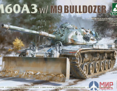 2137 Takom 1/35 M60A3 w/M9 Bulldozer