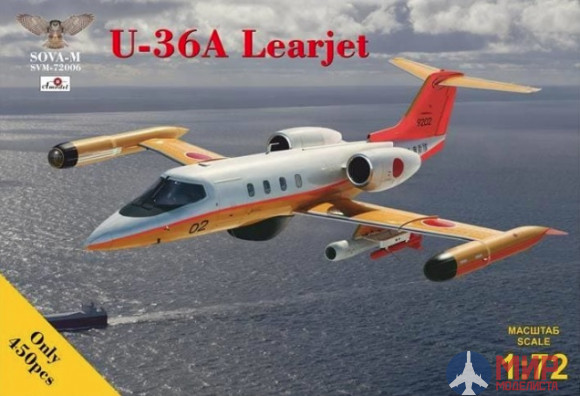 SVM-72006 Amodel Японский самолет Learjet U-36A