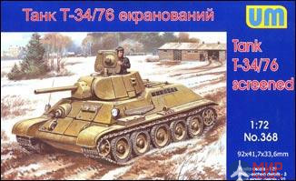 UM1-368 UM 1/72 Танк Т-34/76 Экранированный