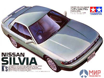 24078 Tamiya 1/24 Автомобиль Nissan Silvia Ks