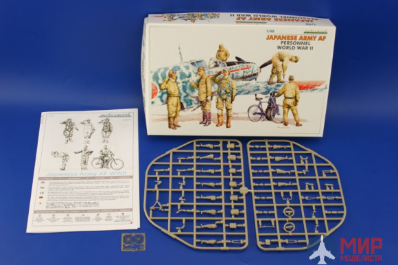 8504 Eduard 1/48 Japanese Army AF WWII