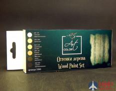 3310 Pacific88 Art color wood paint set