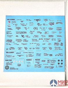 ММ72299 Мажор Моделс 1/72 Набор декалей для семейства бомб с УМПК