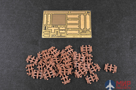 01046 Trumpeter 1/35 САУ  M270/A1 Multiple Launch Rocket System - Germany