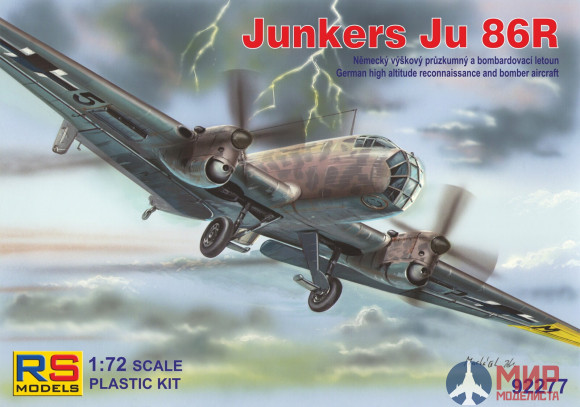 92277 RS Models 1/72 Junkers Ju 86R
