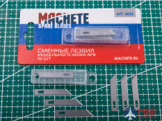 MA 0623 Machete Сменное лезвие ножа №4 для точных работ 25 шт