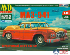 1501AVD AVD Models 1/43 Сборная модель Аэродромный тягач МАЗ-541