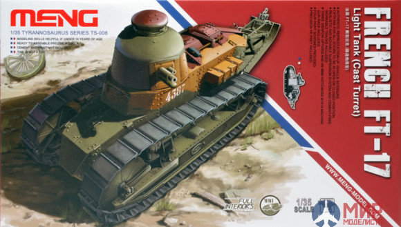 TS-008 Meng Model 1/35 French FT-17 Light tank (Cast turret)