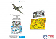 МД048029 Микродизайн 1/48 Як-9 (Моделсвит)