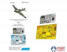 МД048029 Микродизайн 1/48 Як-9 (Моделсвит)