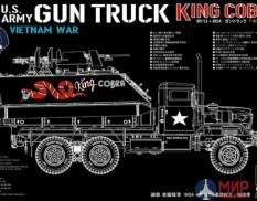 AF35323 AFV Club 1/35 M113+M54A2 GUN TRUCK