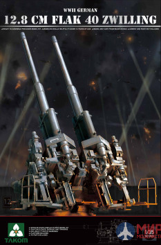 2023 Takom 1/35 Немецкая пушка 12.8 cm FlaK 40 Zwilling