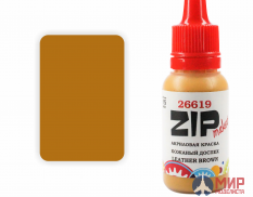 26619 ZIPmaket Краска модельная кожаный доспех (LEATHER BROWN)