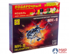 ПН204820 Моделист 1/48 Американский вертолет-невидимка МН-6