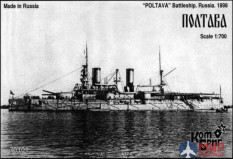 KB70101 Combrig 1/700 Полтава Эскадренный броненосец 1896, Battleship Poltava