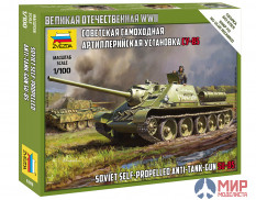 6289 Звезда 1/100 Советская САУ Су-85