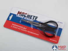 MA 0079 Machete Ножницы с изогнутыми лезвиями