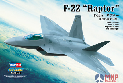 80210 Hobby Boss самолёт  F-22 "Raptor"  (1:72)